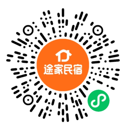 途家小程序二维码